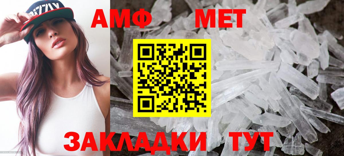 Amphetamine 98% Саянск