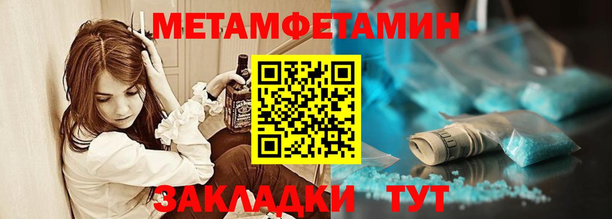 АМФЕТАМИН  Вход с VPN  АМФ  Саянск  Амфетамин 98% 
