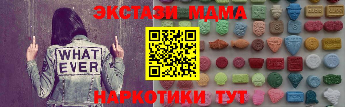 ЭКСТАЗИ Дубай Саянск