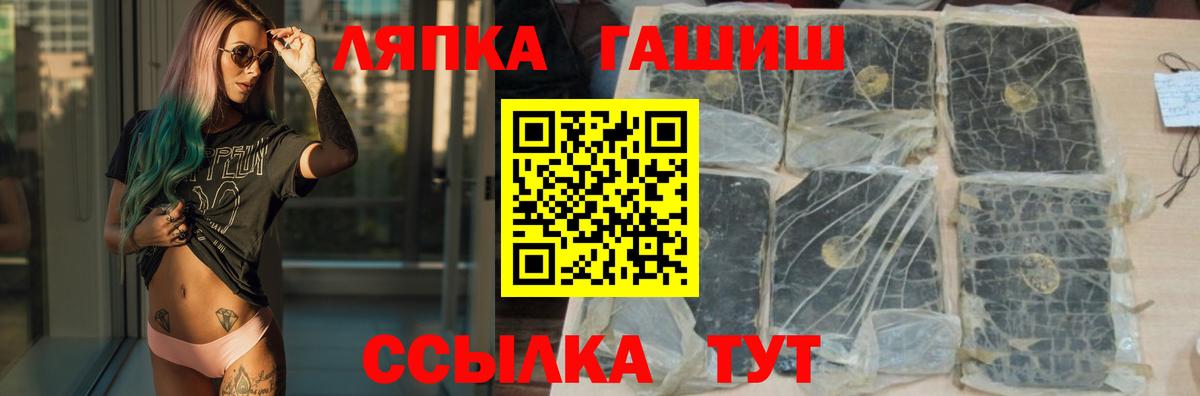 ГАШ Ice-O-Lator Саянск
