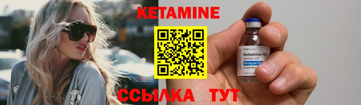 Меф мяу мяу Саянск