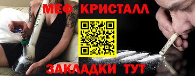 COCAINE Северобайкальск