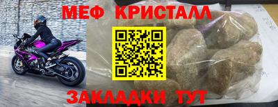 круглые Рыбинск