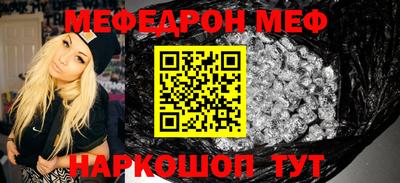 эйфоретик Рузаевка