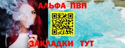 круглые Рыбинск
