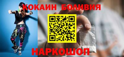 круглые Рыбинск