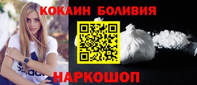 героин Севастополь