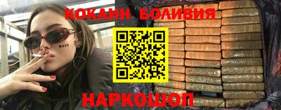 круглые Рыбинск