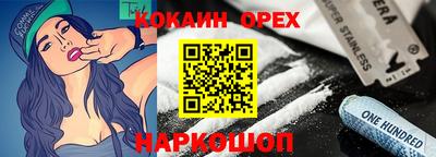 круглые Рыбинск