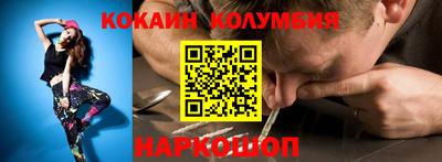 героин Севастополь