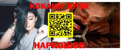 круглые Рыбинск