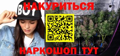 героин Севастополь