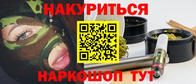 круглые Рыбинск