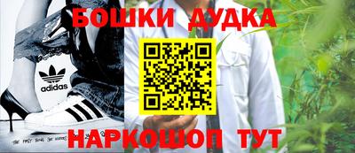 COCAINE Северобайкальск