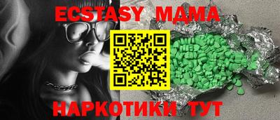 круглые Рыбинск