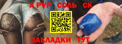 героин Севастополь