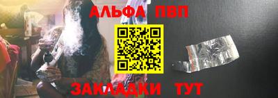 COCAINE Северобайкальск