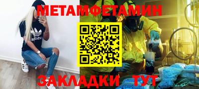 COCAINE Северобайкальск