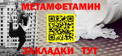 круглые Рыбинск