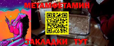 эйфоретик Рузаевка