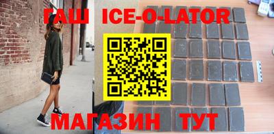 круглые Рыбинск
