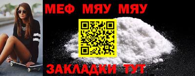 COCAINE Северобайкальск