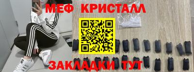 эйфоретик Рузаевка