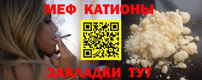 эйфоретик Рузаевка