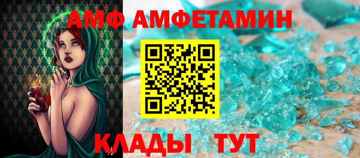 Метамфетамин Methamphetamine Саянск