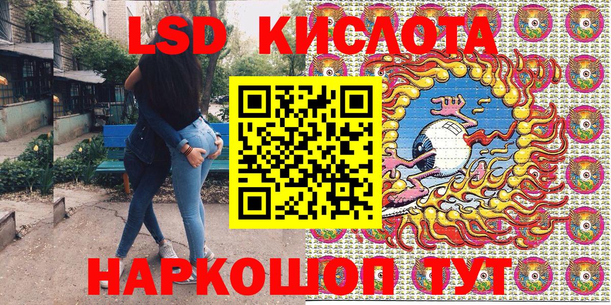 наркотики  Марки N-bome  Саянск  Вход с VPN  Наркотические марки 1500мкг 
