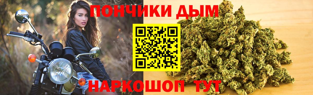 Конопля конопля Саянск