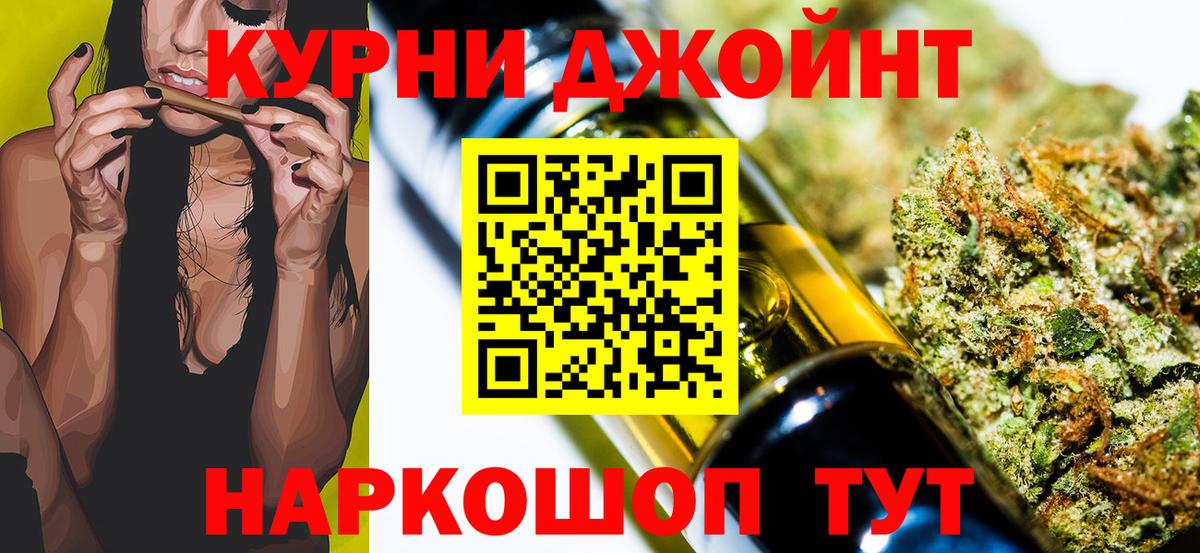 Каннабис LSD WEED  Конопля конопля  Вход с VPN  Саянск  Марихуана конопля 